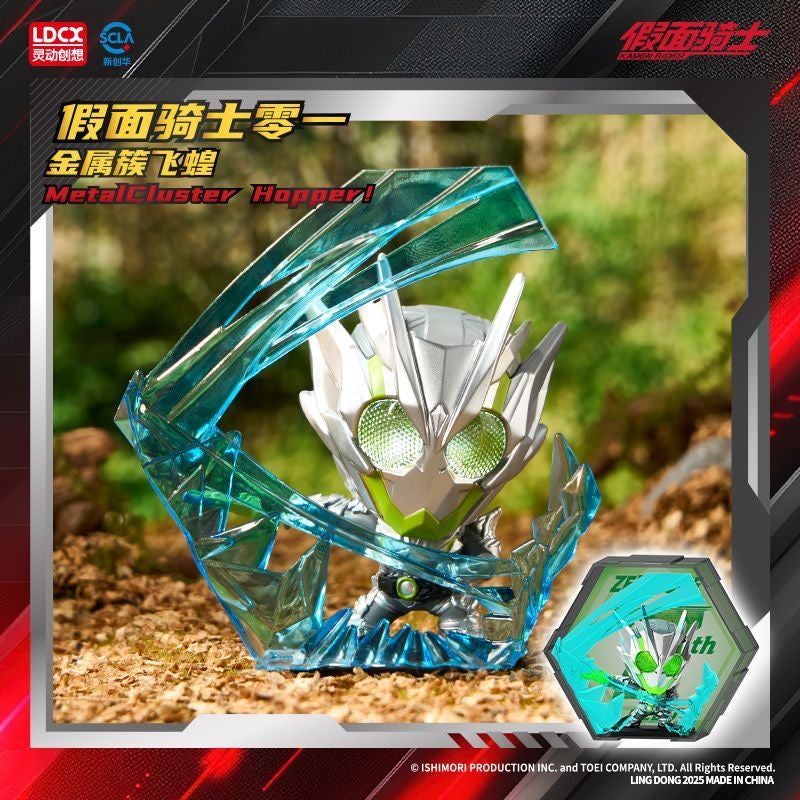 LDCX Hero 666 Series - Kamen Rider Vol 2