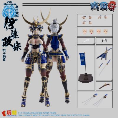 [PREORDER] Sengoku G Series Date Masamune 1/12 Scale Figure