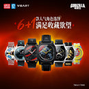 [PREORDER] WEART Godzilla Artistic Wear Watch