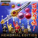 [PREORDER] Memorial Zyuouken