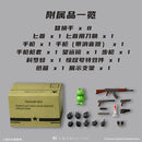 [PREORDER] Kaiyodo Metal Gear Solid Snake Eater