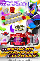 [PREORDER] DX Henshin Belt Gavv High Spec Belt & Gochizo Holder