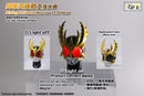 Kuuga Rising Ultimate LED Head