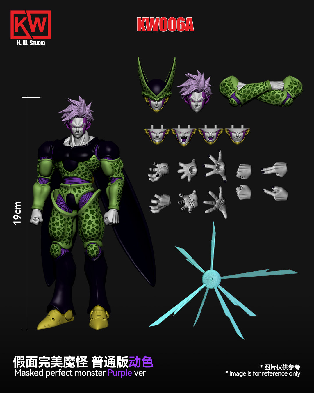 [PREORDER] KW Studio KW006A Masked Perfect Monster - Purple