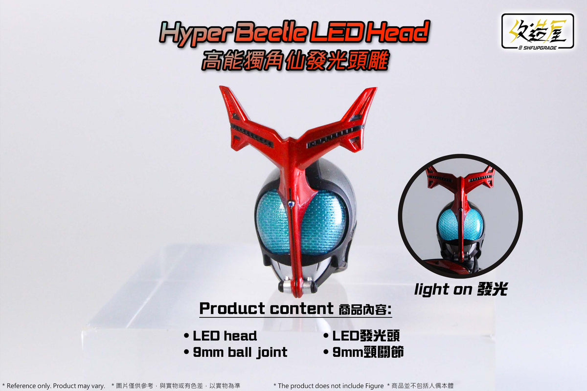 [PREORDER] Hyper Beetle LED Head