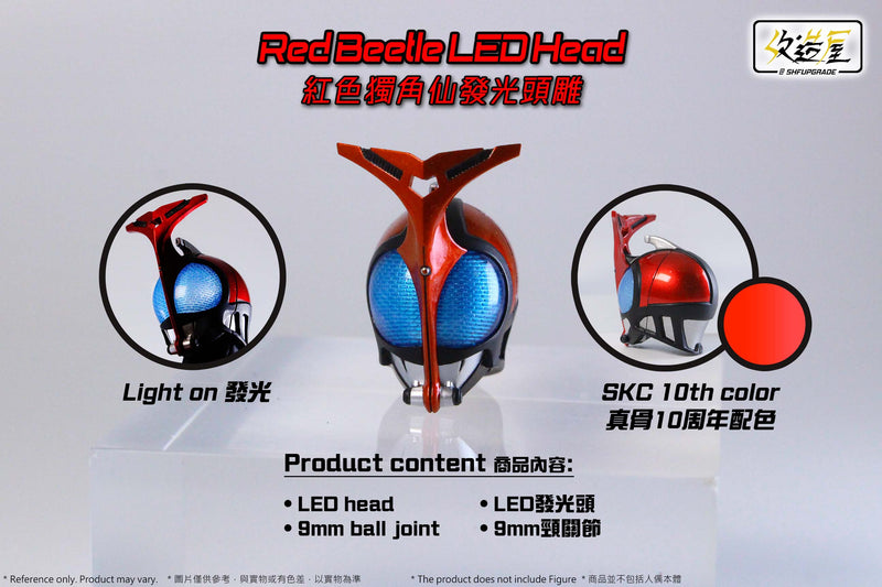 Red Beetle LED Head