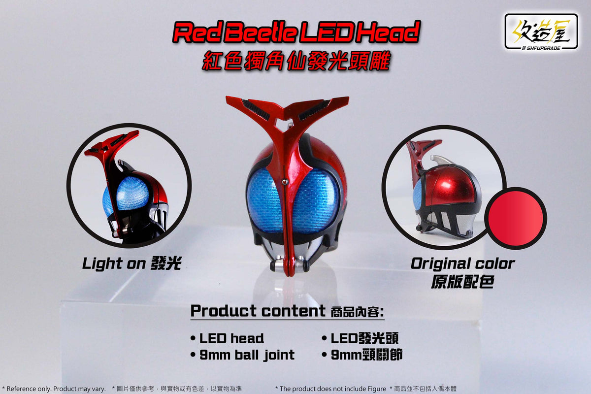 Red Beetle LED Head