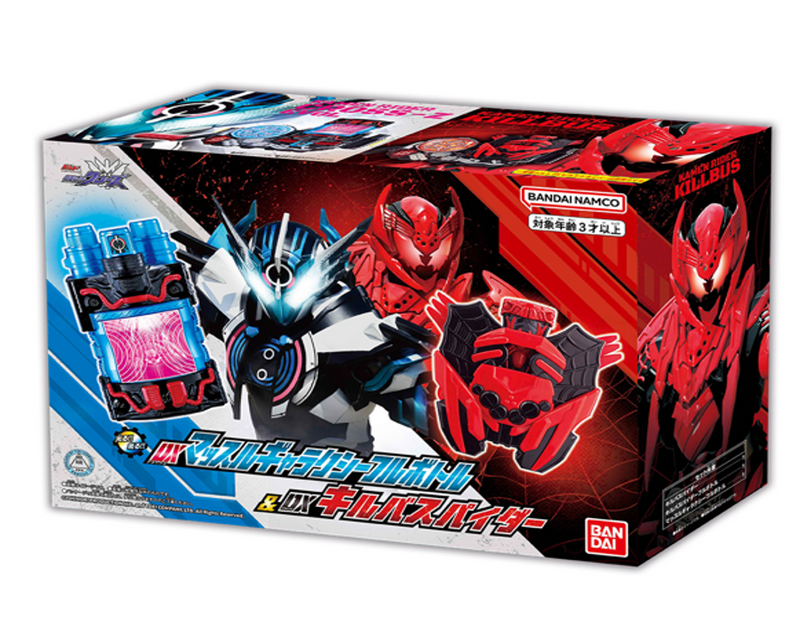 [PREORDER] DX Muscle Galaxy Full Bottle & Killbuspider Set