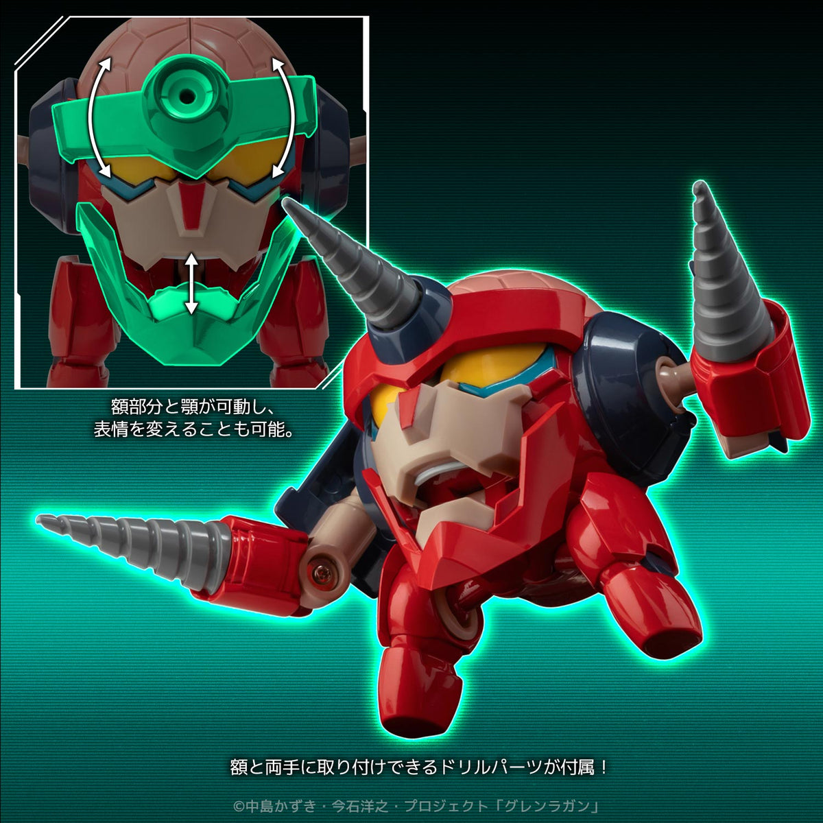 [PREORDER] Metal Compact Lagann