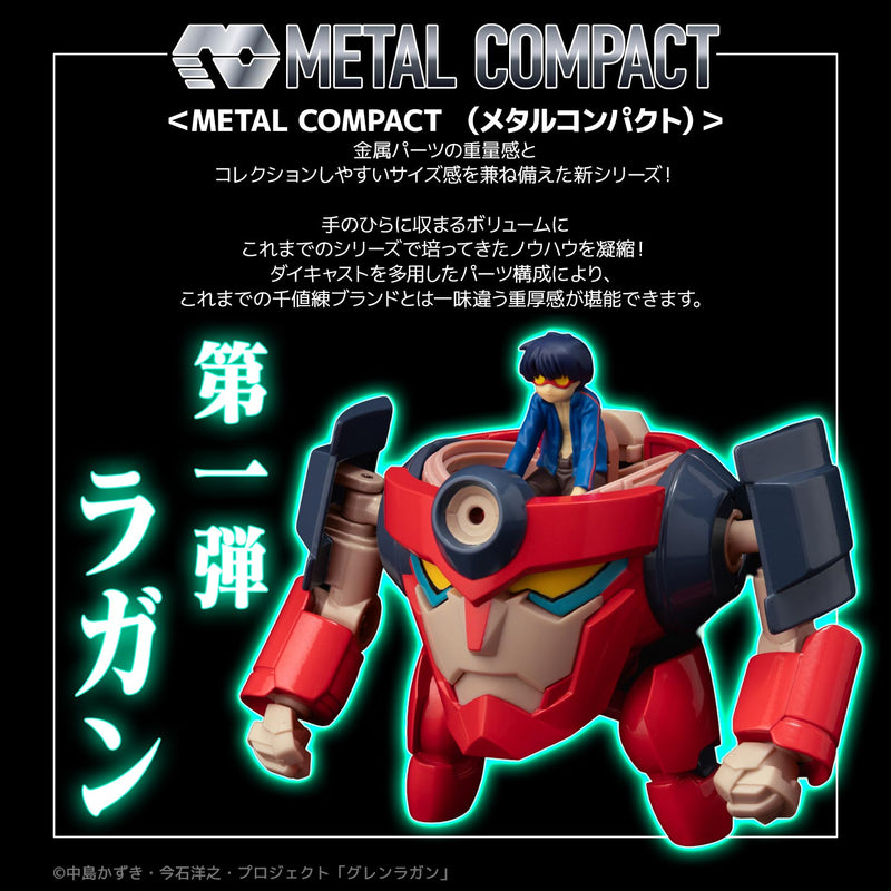 Metal Compact Lagann (Standard)