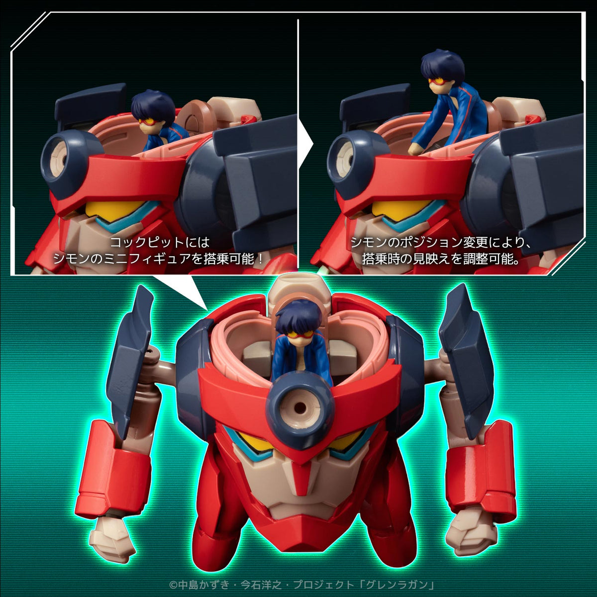 [PREORDER] Metal Compact Lagann