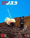 NOTHRA Rider No. 1 - Black Seed Childhood Kaiju Figure 06