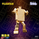 Shohoriku Golden Warrior Gold Lightan