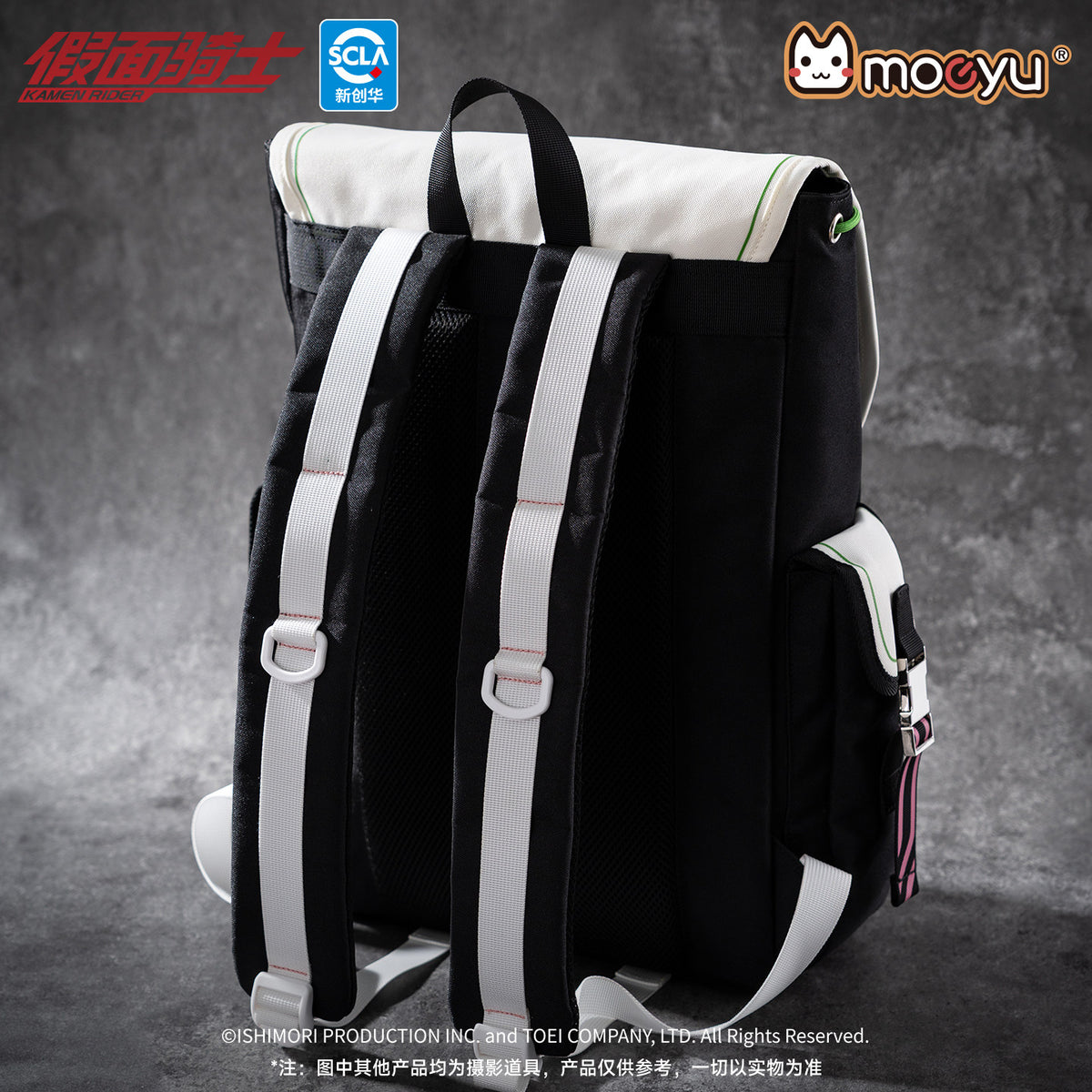 Kamen Rider Ex-Aid Backpack