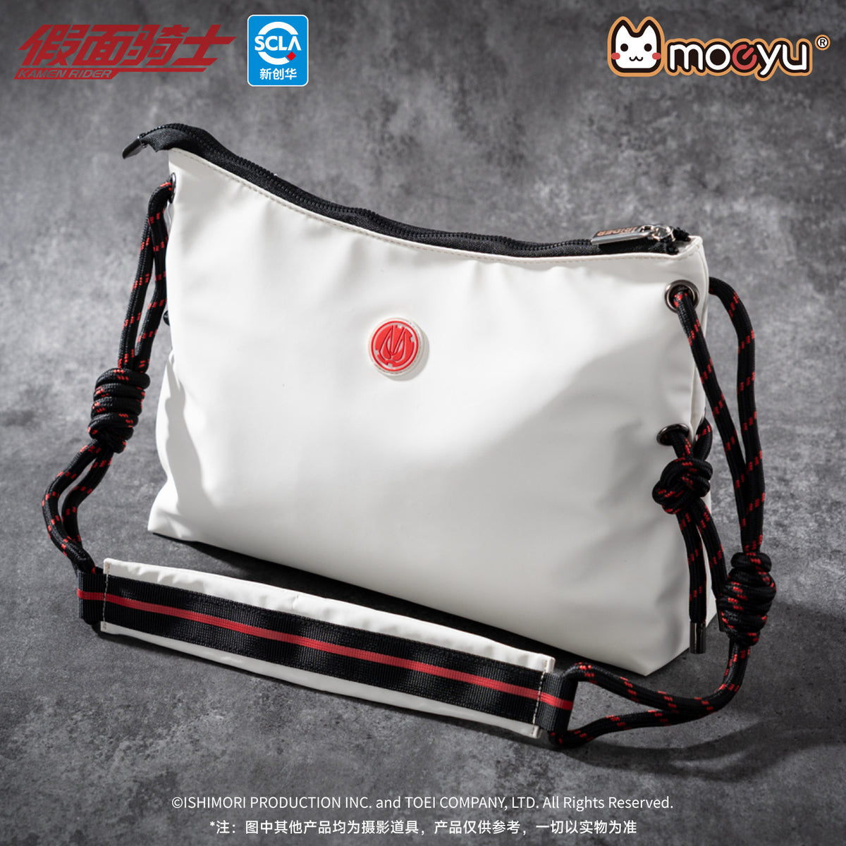 Kamen Rider Geats Shoulder Bag