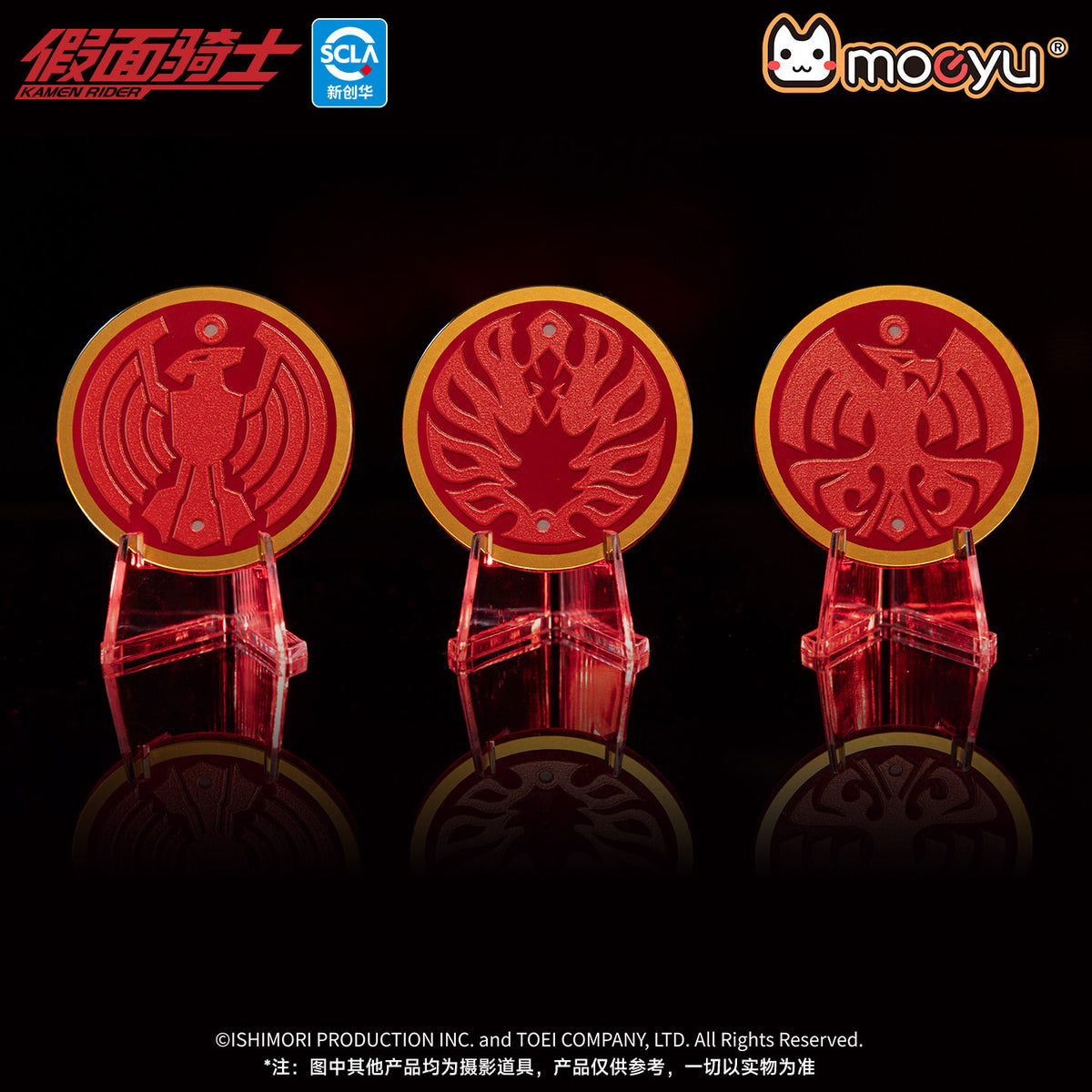 Kamen Rider OOO Crossbody Bag Medal Set