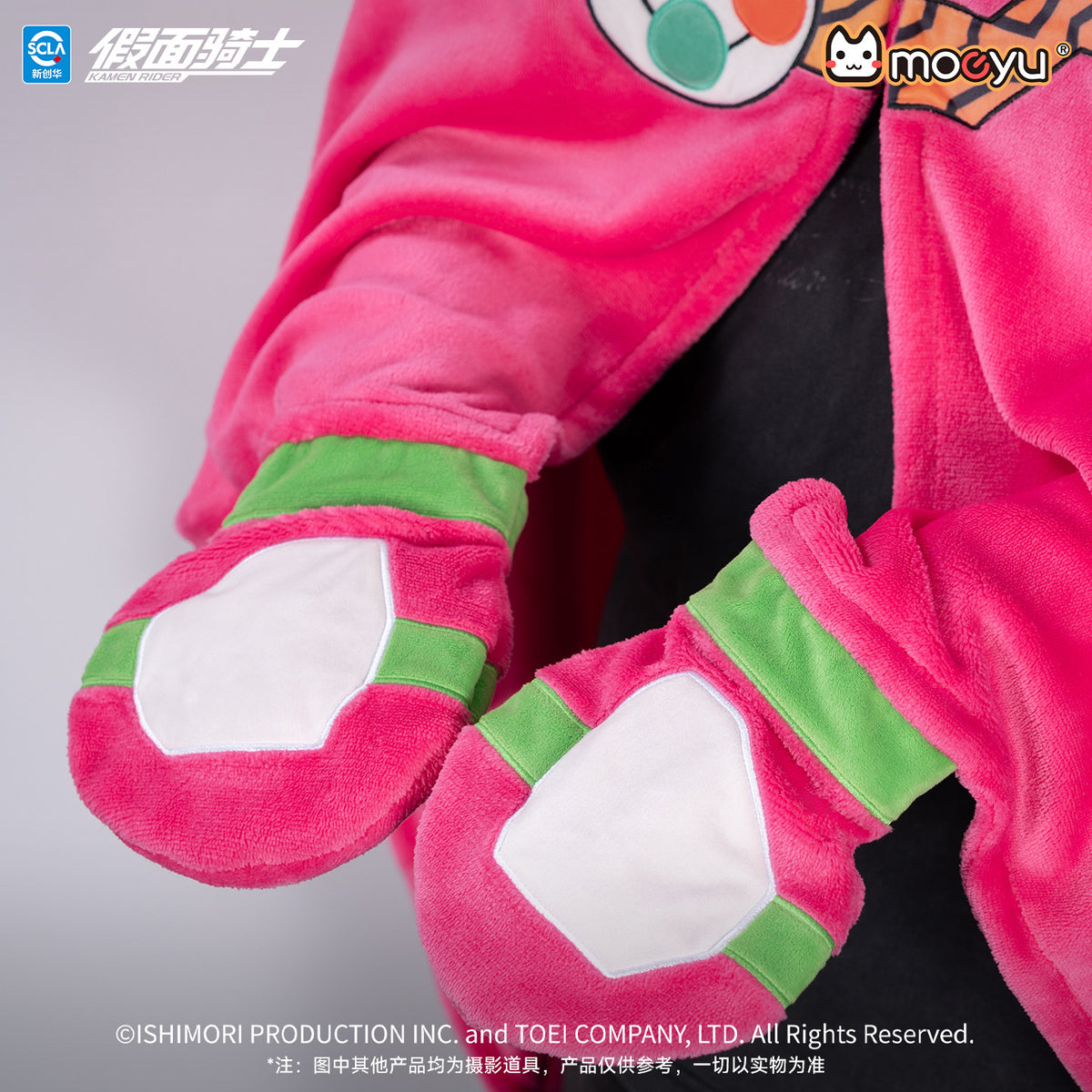[PREORDER] Kamen Rider Ex-Aid Hooded Blanket