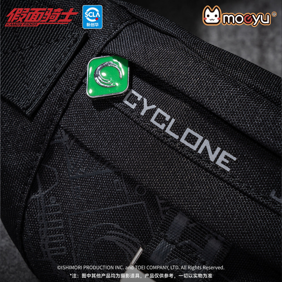 [PREORDER] Kamen Rider W Crossbody Bag