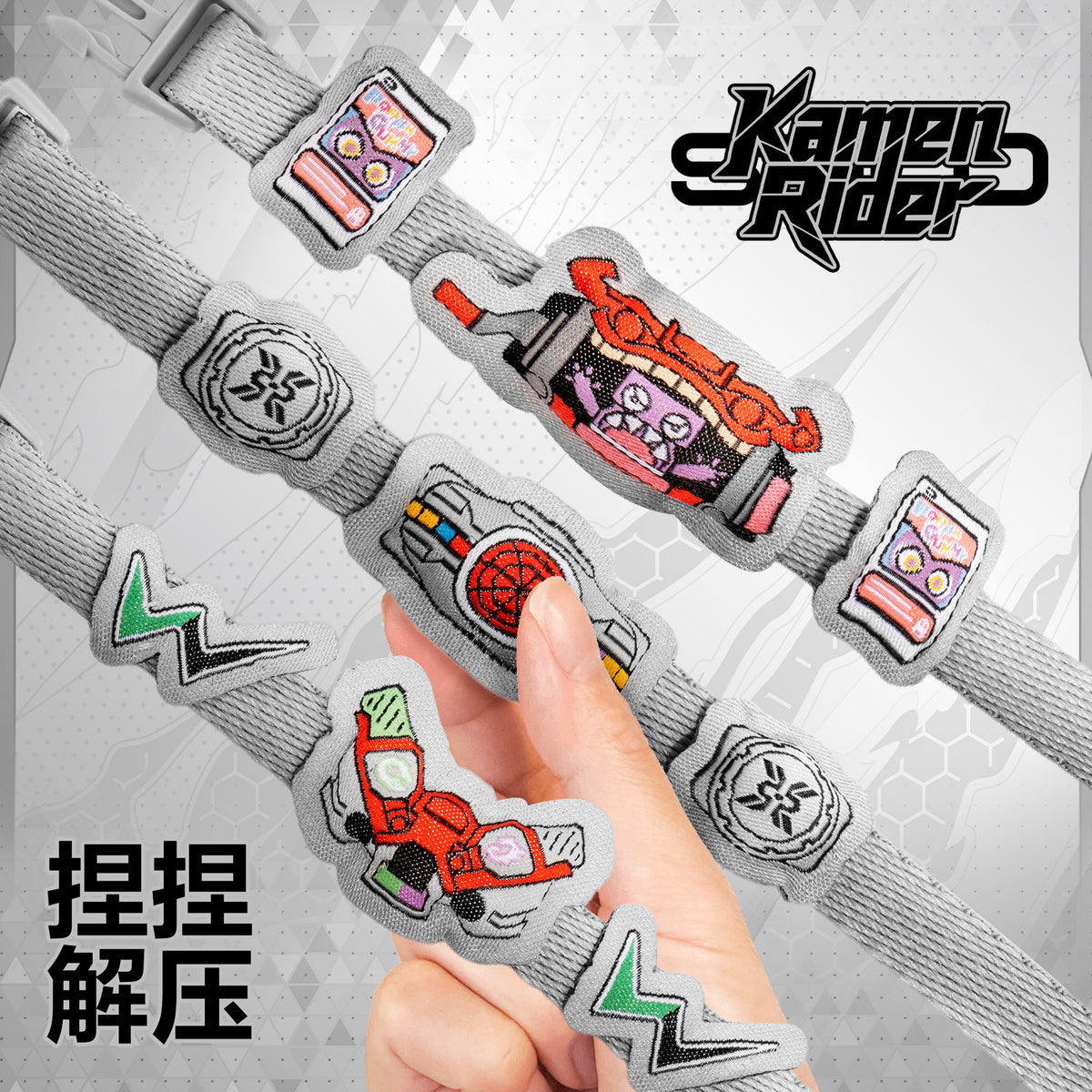 [PREORDER] Rastaclat Kamen Rider Woven Bracelet