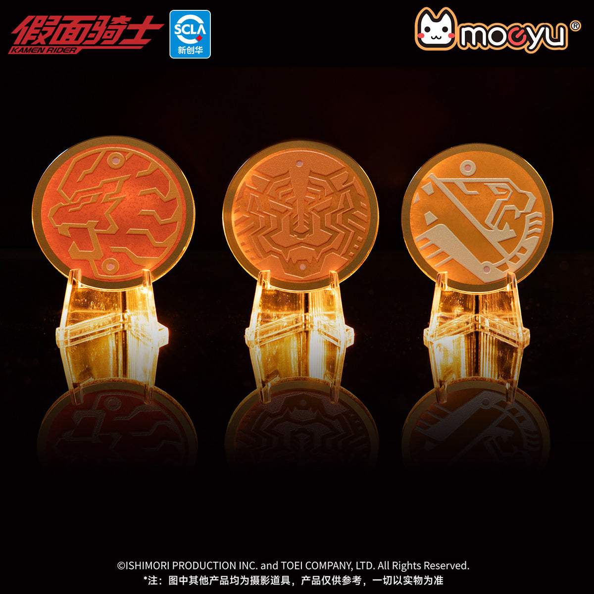 Kamen Rider OOO Crossbody Bag Medal Set