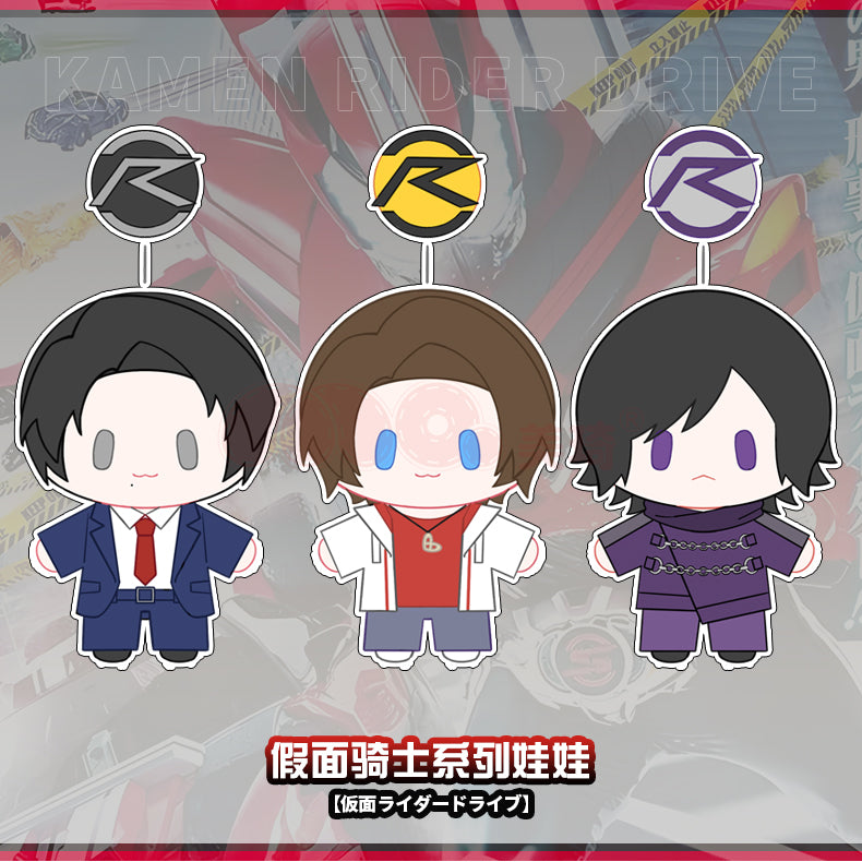 [PREORDER] Kamen Rider Drive Plush & Pendant Set