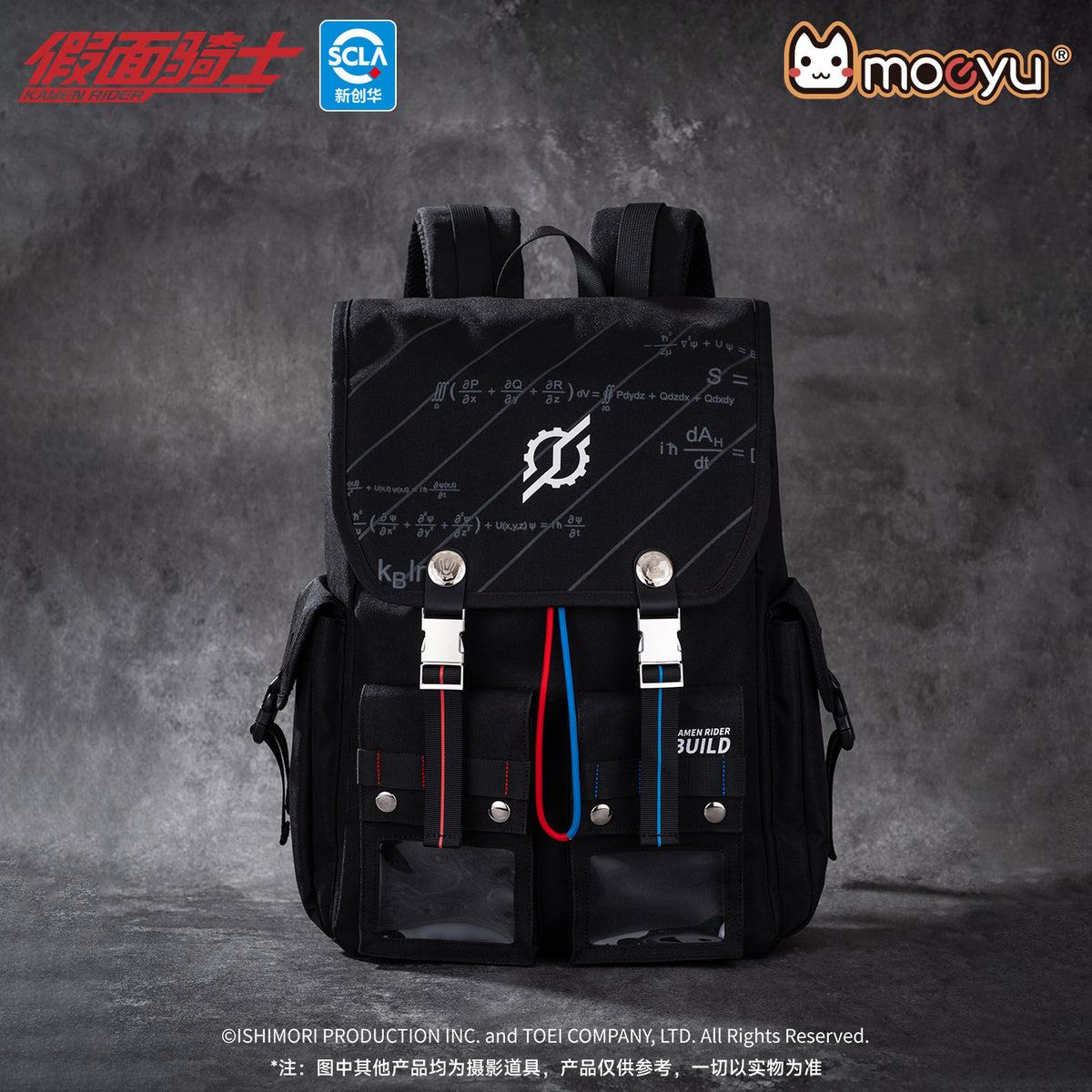 [BACKORDER] Kamen Rider Build Backpack