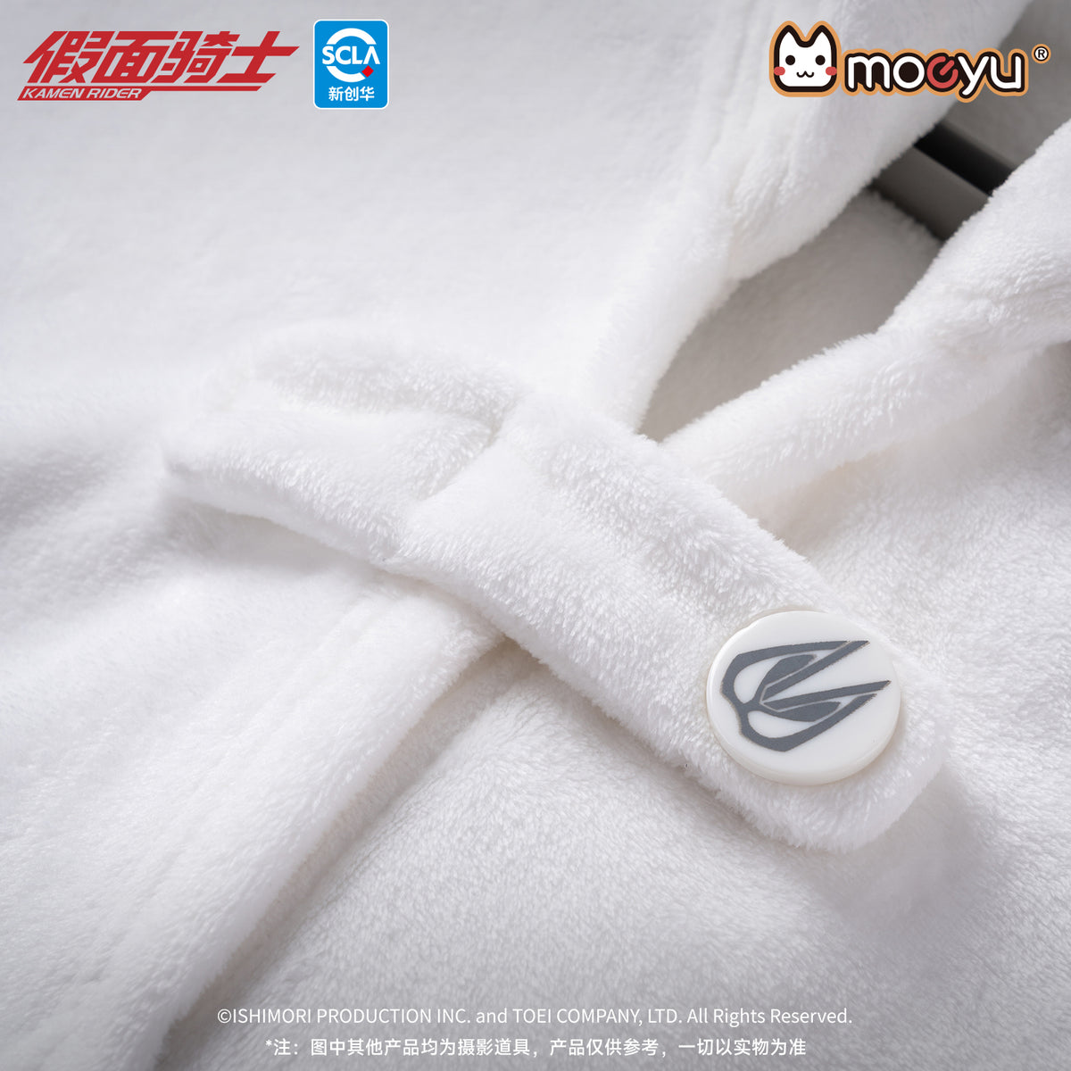 Kamen Rider Geats Hooded Shawl