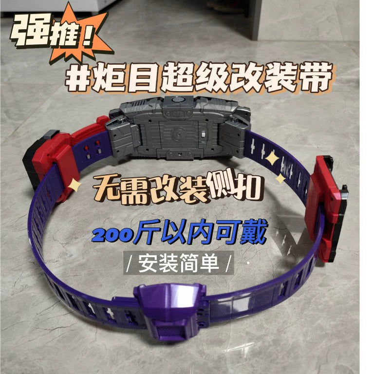 DX Vision Driver Belt Extension