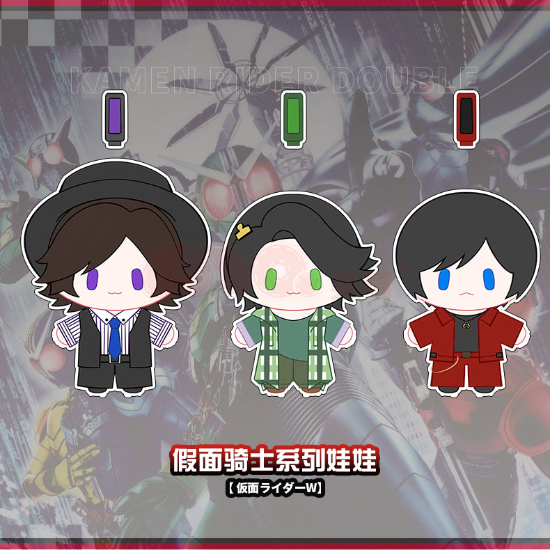 Kamen Rider W Plush & Pendant Set