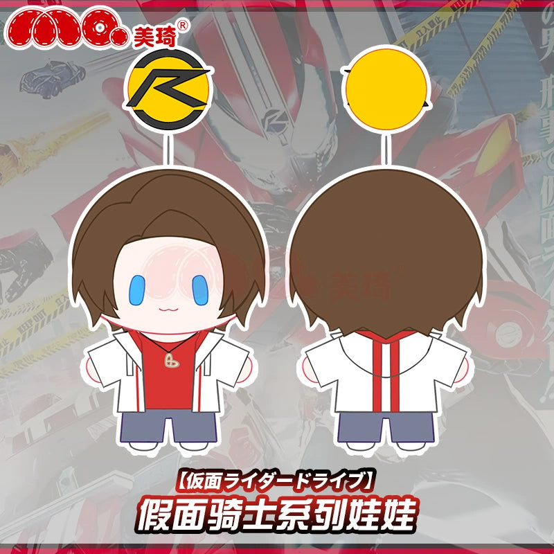 [PREORDER] Kamen Rider Drive Plush & Pendant Set