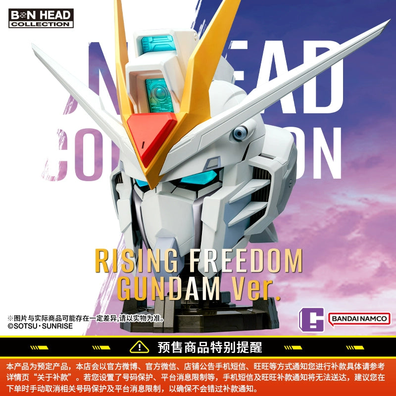 [PREORDER] BN Head Collection Vol 4 - Rising Freedom Gundam Ver