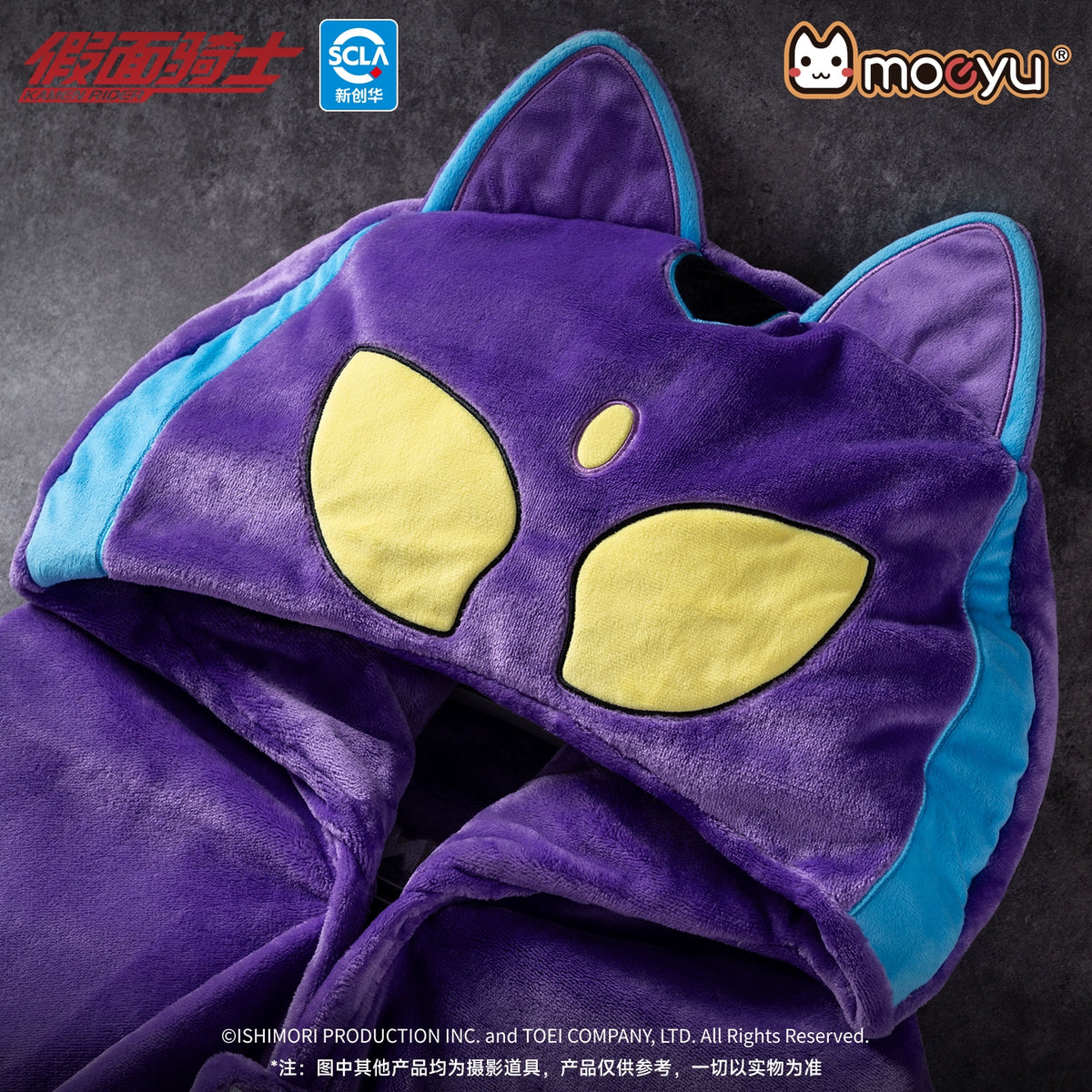 Kamen Rider Gavv Shawl