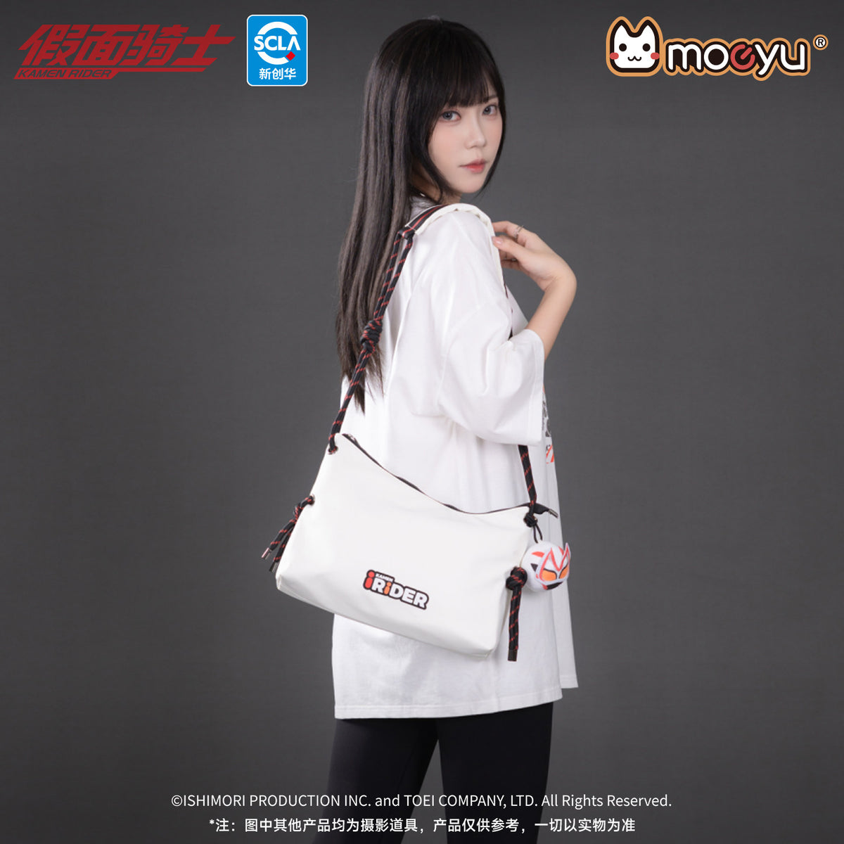 Kamen Rider Geats Shoulder Bag