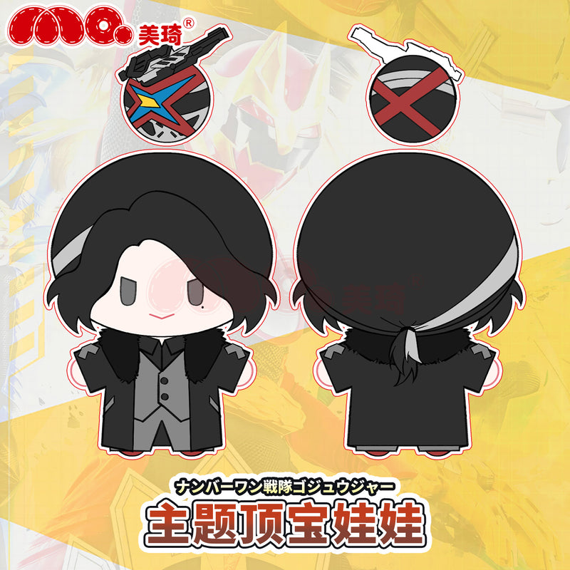 [PREORDER] Gozyuger Plush & Pendant Set Vol 1