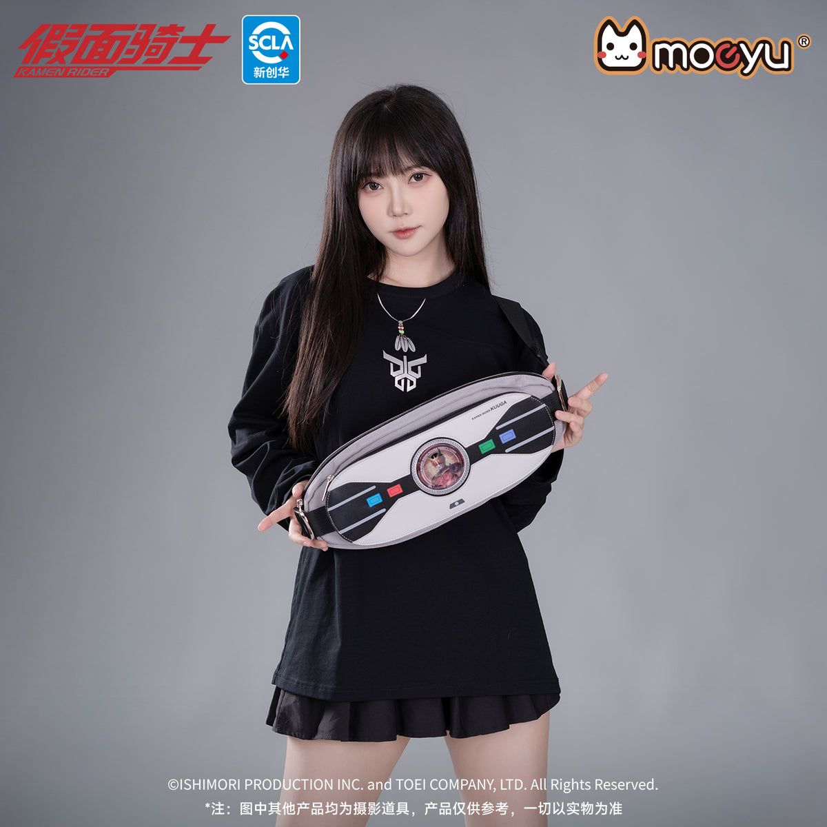 [PREORDER] Kamen Rider Kuuga Crossbody Bag