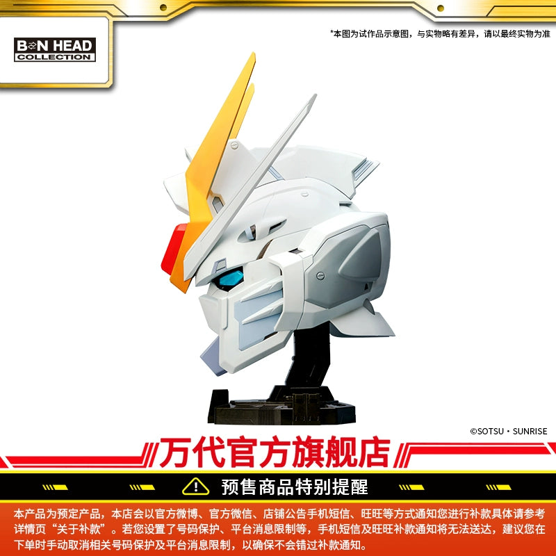 [PREORDER] BN Head Collection Vol 4 - Rising Freedom Gundam Ver