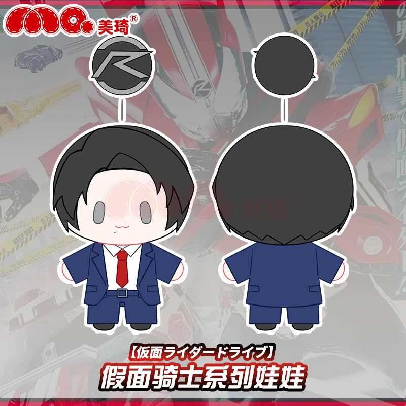 [PREORDER] Kamen Rider Drive Plush & Pendant Set