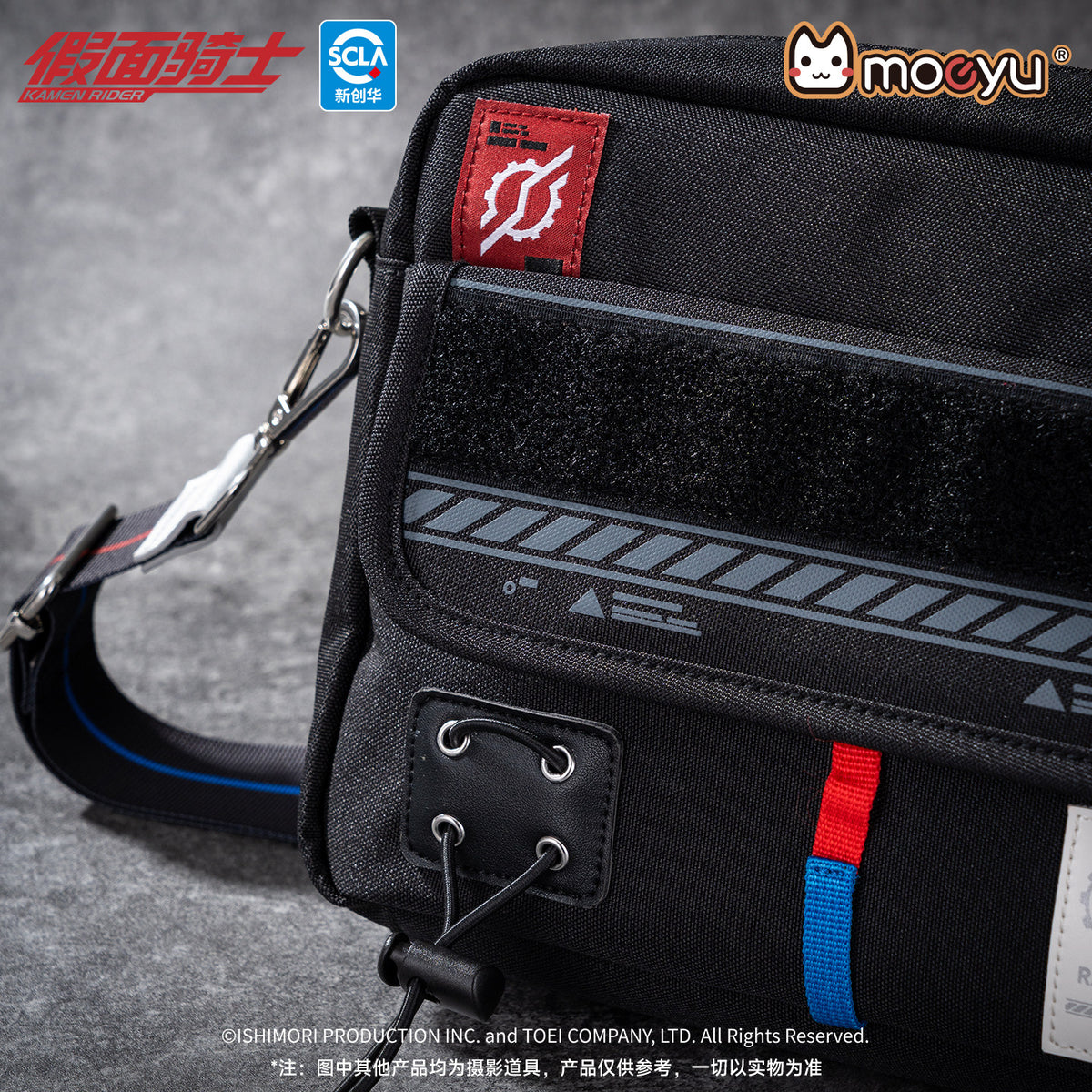 Kamen Rider Build Shoulder Bag
