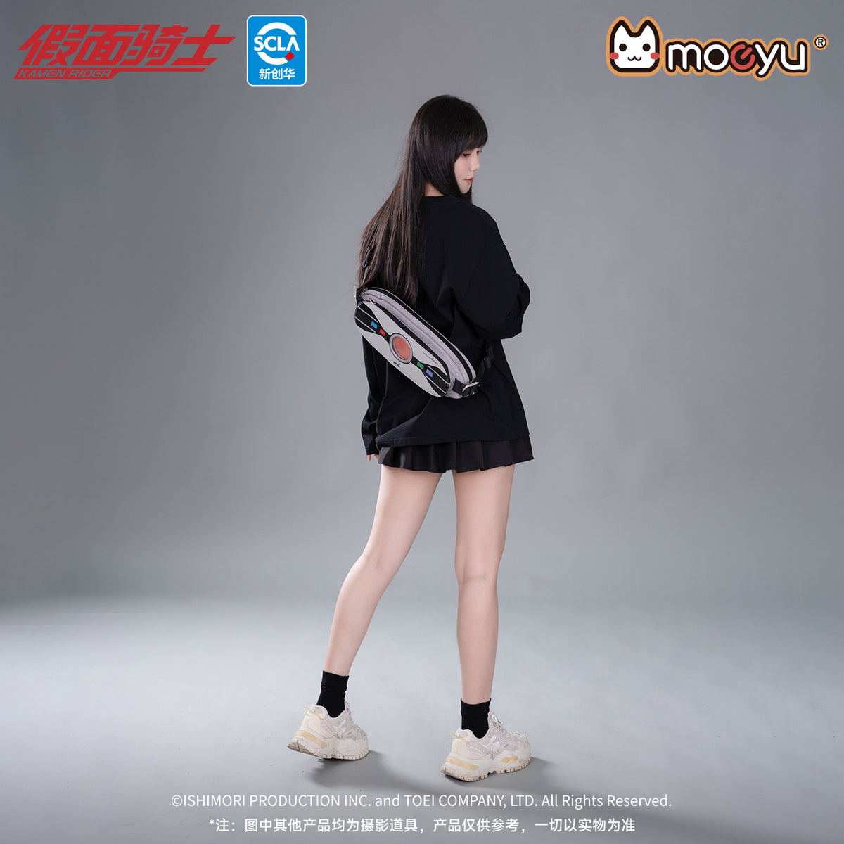 [PREORDER] Kamen Rider Kuuga Crossbody Bag