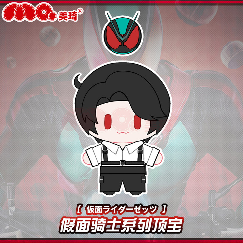 [PREORDER] Kamen Rider Zeztz Plush & Pendant Set