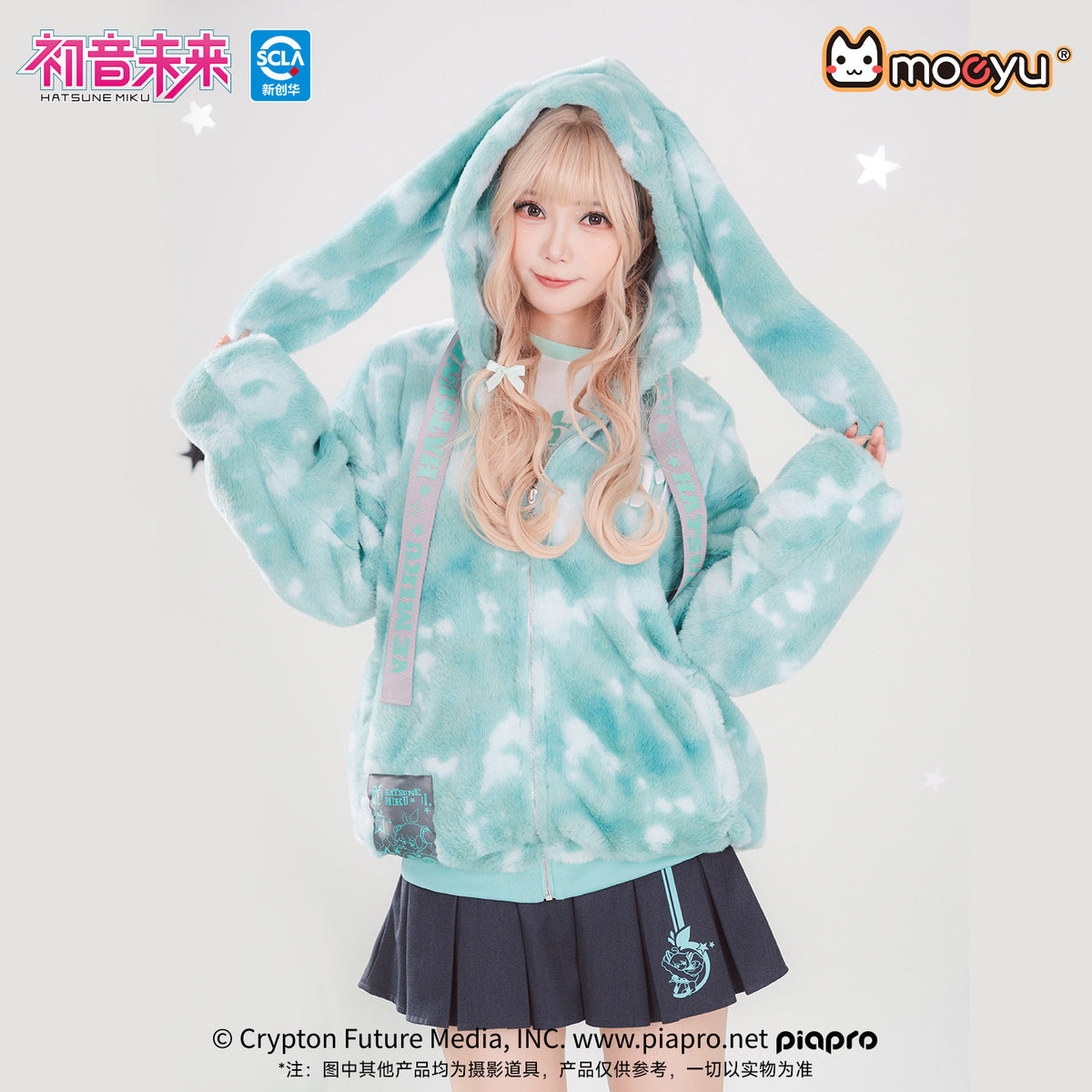 Hatsune Miku Millennium Ice Candy Plush Jacket