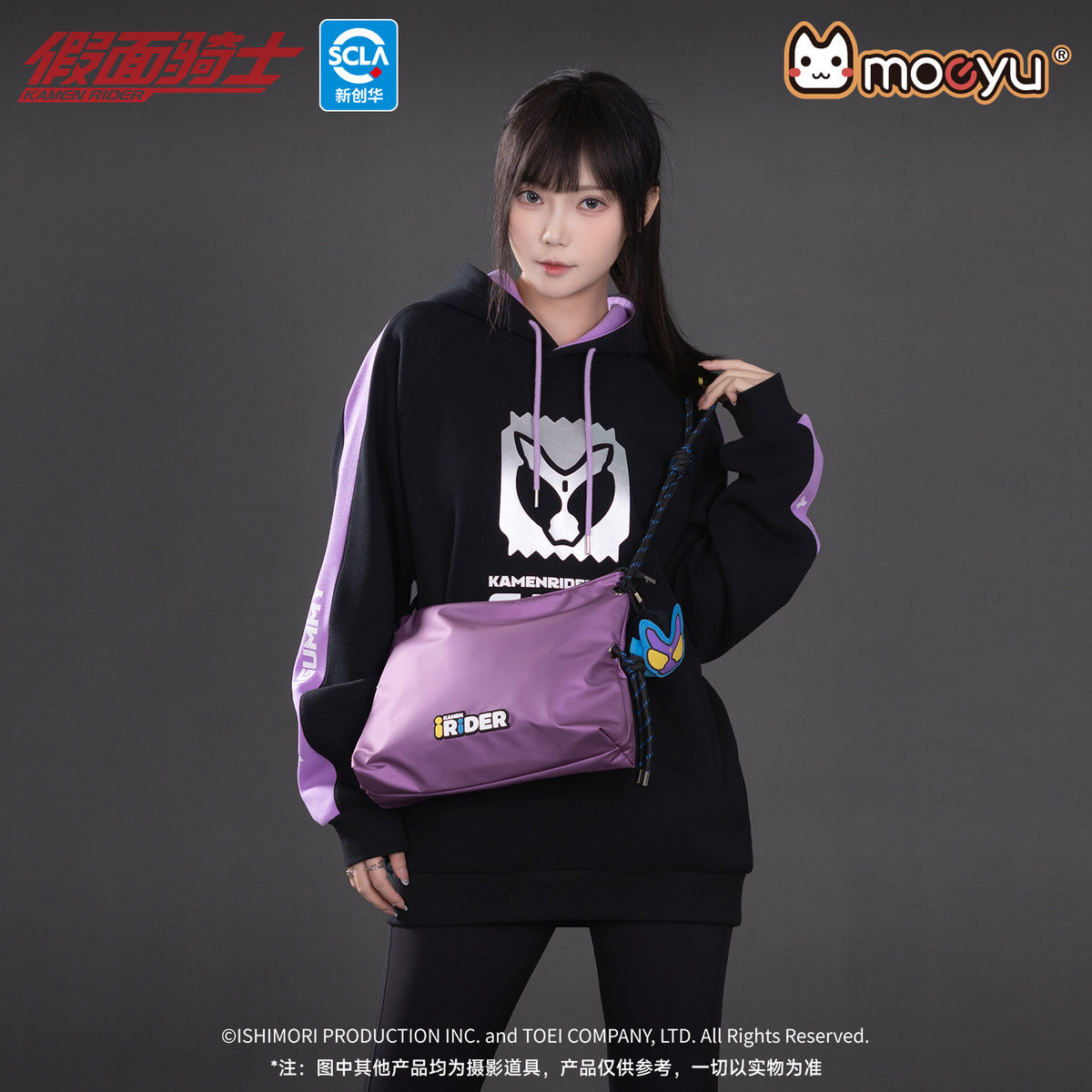 Kamen Rider Gavv Shoulder Bag