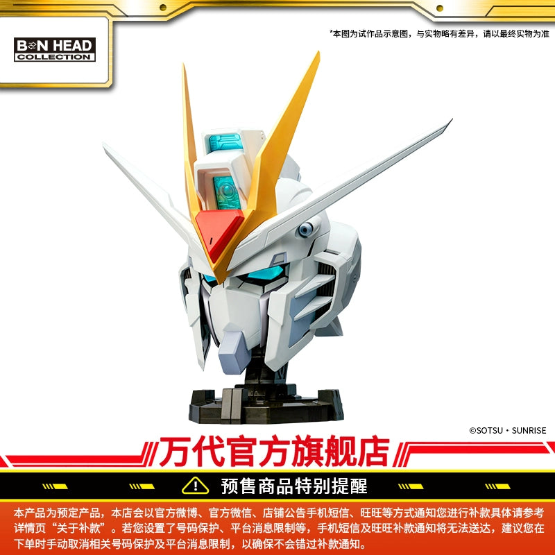 [PREORDER] BN Head Collection Vol 4 - Rising Freedom Gundam Ver