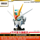 BN Head Collection Vol 4 - Rising Freedom Gundam Ver