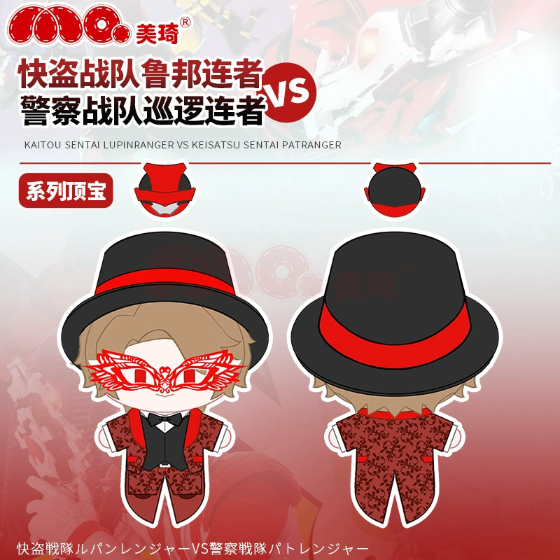 Lupinranger Kairi Plush & Pendant Set