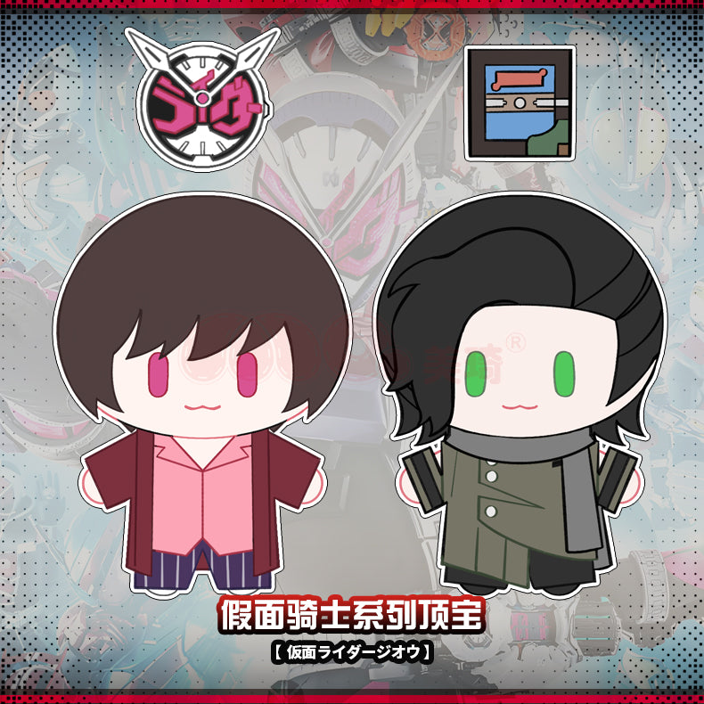 Kamen Rider Zi-O Plush & Pendant Set