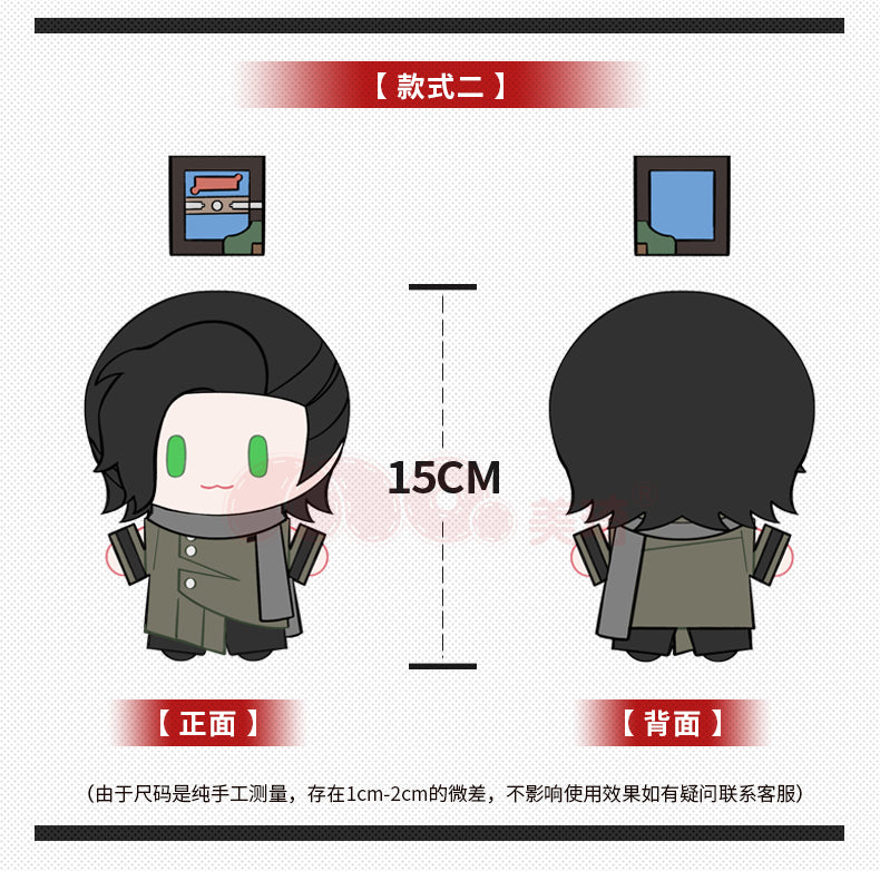 Kamen Rider Zi-O Plush & Pendant Set