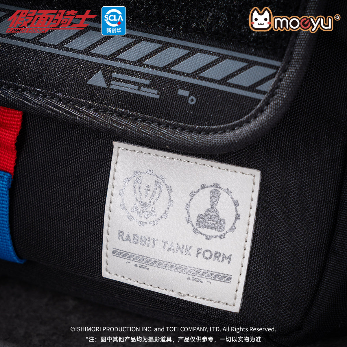 Kamen Rider Build Shoulder Bag