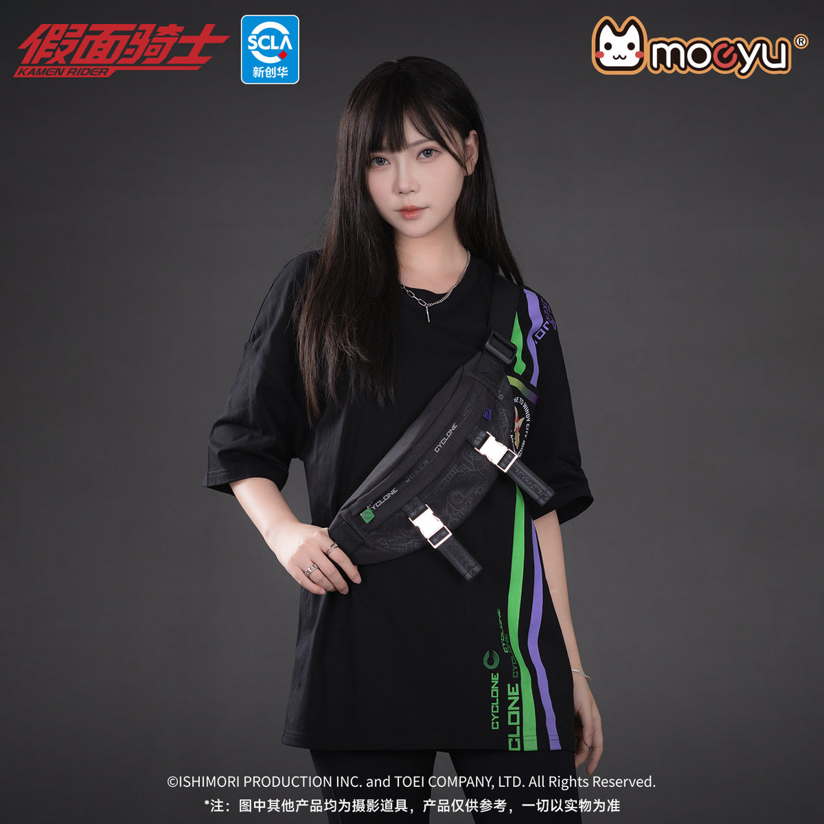 [PREORDER] Kamen Rider W Crossbody Bag