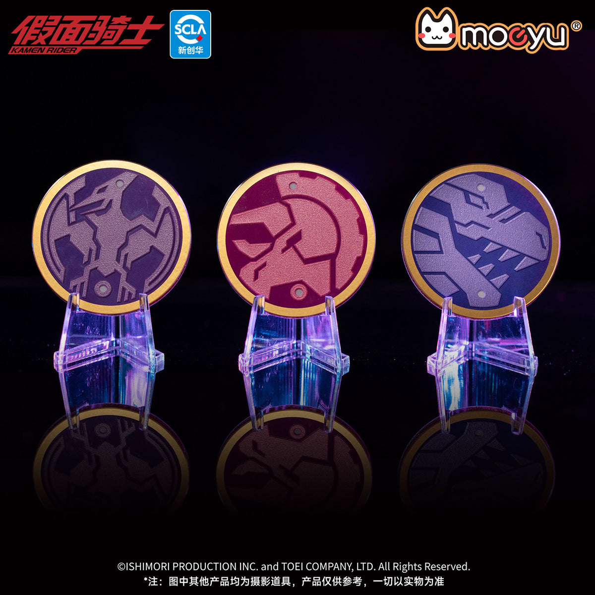 Kamen Rider OOO Crossbody Bag Medal Set